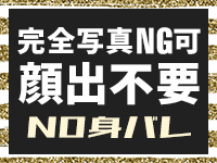 五反田人妻城（モアグループ）で働くメリット3