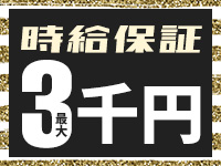 五反田人妻城（モアグループ）で働くメリット5