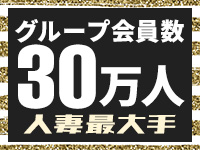 五反田人妻城（モアグループ）で働くメリット7