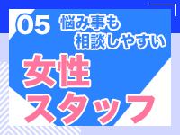 ごちそうさまでした。で働くメリット5