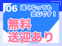 ごちそうさまでした。で働くメリット6