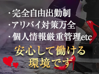 銀座PRIMEで働くメリット4
