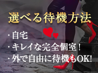 銀座PRIMEで働くメリット5