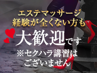 銀座PRIMEで働くメリット3