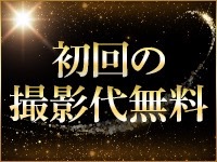 ゴールドクィーンで働くメリット1