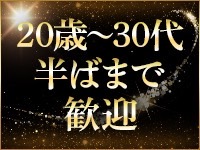 ゴールドクィーンで働くメリット2