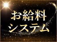 ゴールドクィーンで働くメリット3
