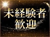 ゴールドクィーンで働くメリット4