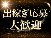 ゴールドクィーンで働くメリット5