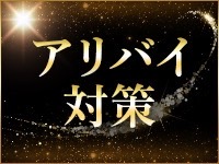 ゴールドクィーンで働くメリット6