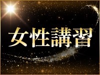 ゴールドクィーンで働くメリット7