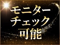 ゴールドクィーンで働くメリット8
