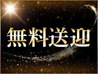ゴールドクィーンで働くメリット9