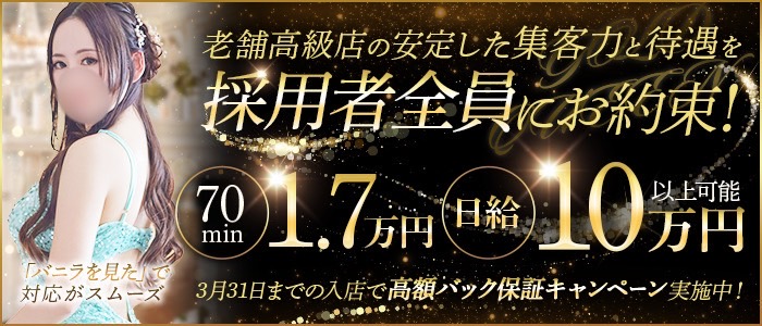 ゴールドクィーン