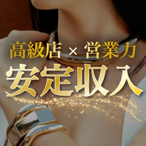 雄琴最大級55部屋完備！大手グループで営業力抜群！のアイキャッチ画像