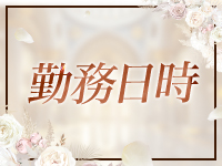 Mrs.Grace Spaで働くメリット1