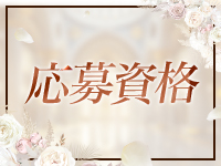 Mrs.Grace Spaで働くメリット2