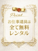 出稼ぎ応援プラン♫