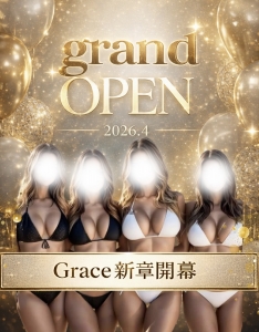 新規オープン！！のアイキャッチ画像