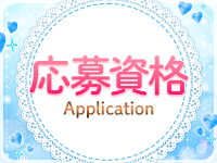 Graceで働くメリット2