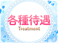 Graceで働くメリット3