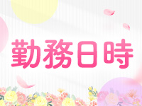 grace note（グレイスノート）で働くメリット1