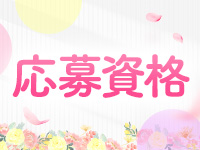 grace note（グレイスノート）で働くメリット2