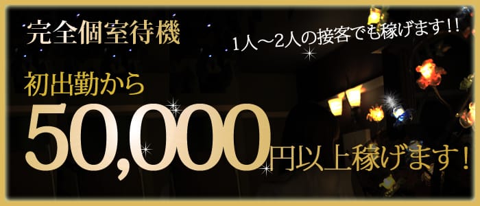 GRACE PARTY【グレイスパーティー】