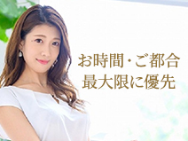 場所も時間も相談できます