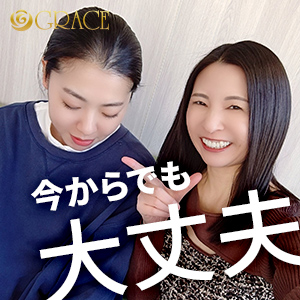 返信できなかったあなたへ。今からでも大丈夫ですのアイキャッチ画像