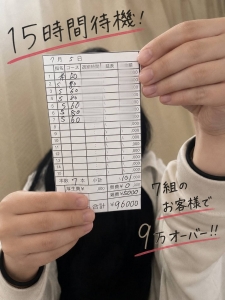 リアルな稼ぎ公開！！！！！！のアイキャッチ画像