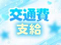 ぐらどるえっぐで働くメリット2