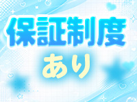 ぐらどるえっぐで働くメリット3