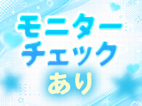 ぐらどるえっぐで働くメリット5