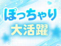 ぐらどるえっぐで働くメリット6
