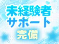 ぐらどるえっぐで働くメリット7