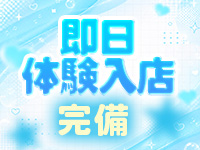 ぐらどるえっぐで働くメリット8