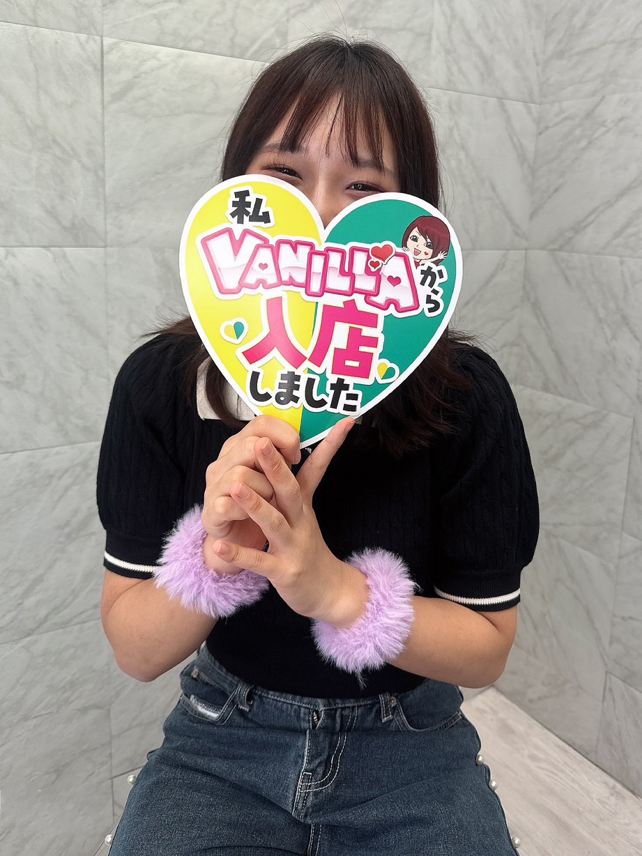 かりなさん