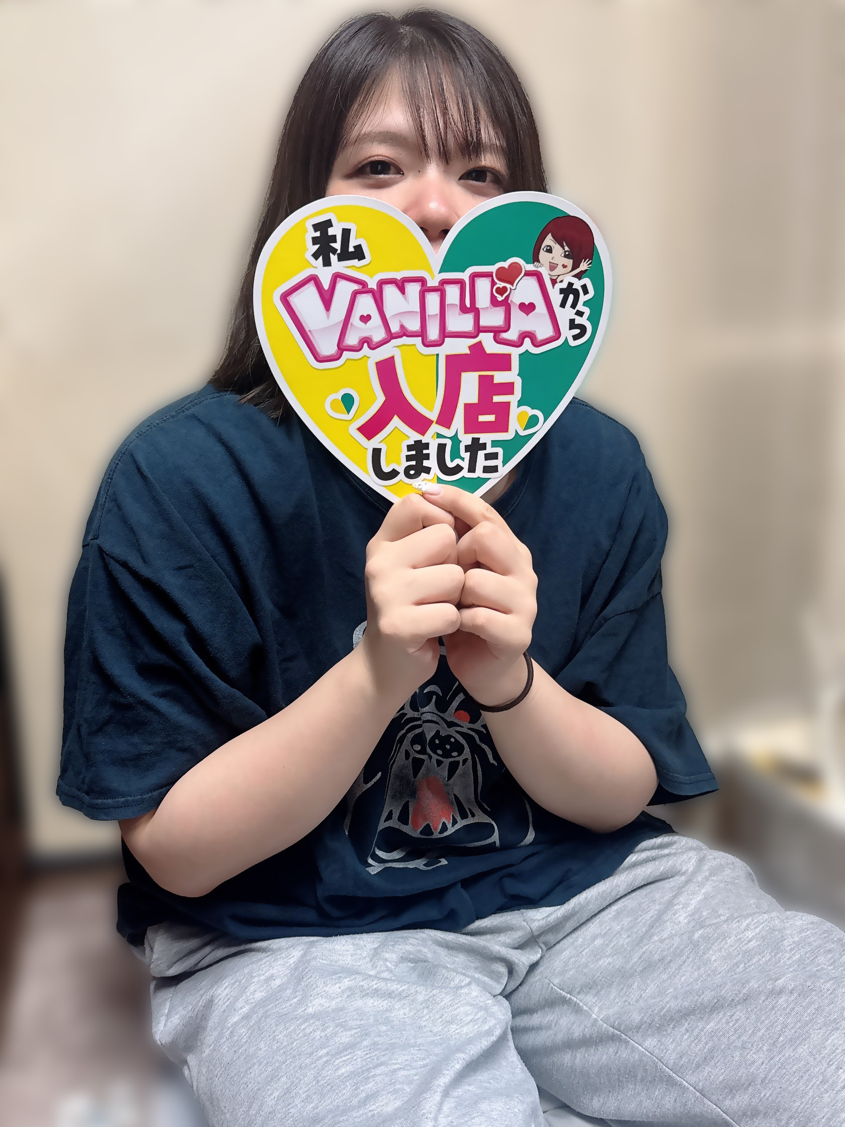 ふうさん