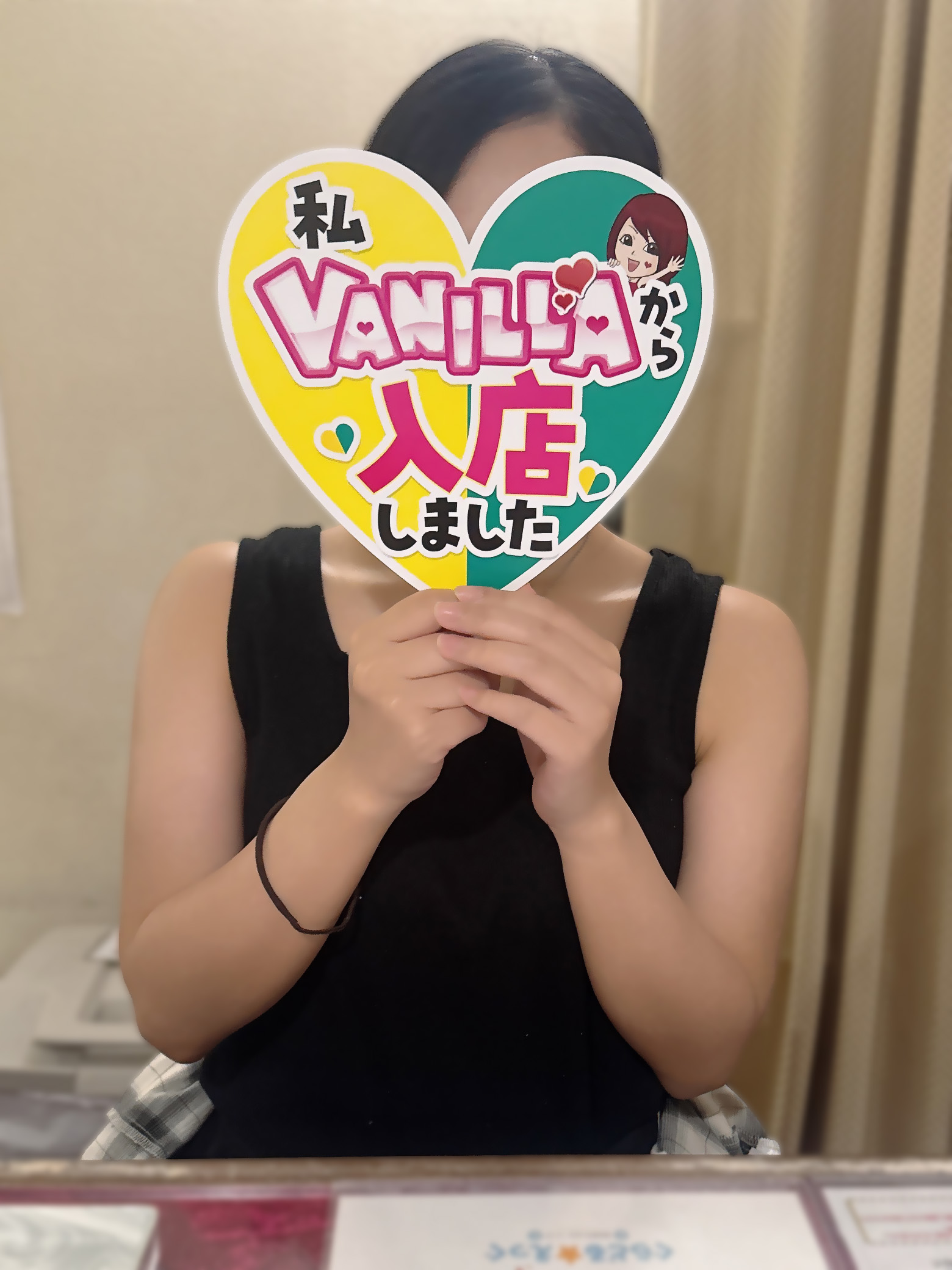ゆずはさん