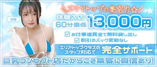 ぐらどるえっぐ