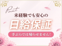 金山メンズエステ Graffで働くメリット1