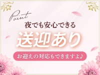 金山メンズエステ Graffで働くメリット7