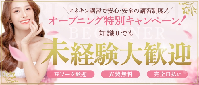 金山メンズエステ Graff