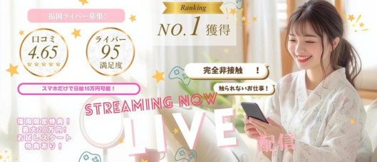 グランドチャット