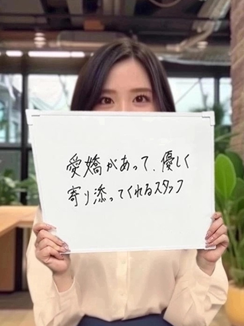 あおいさん