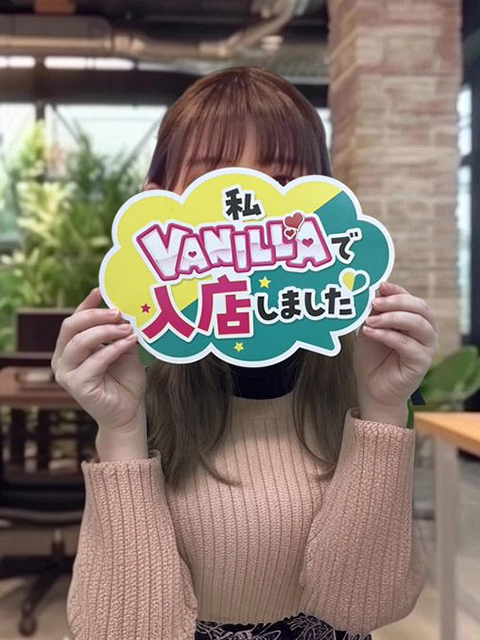 りなさん