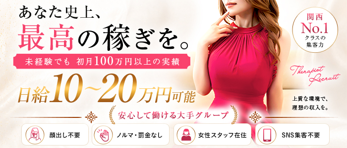 Grand Luxe（グランリュクス）