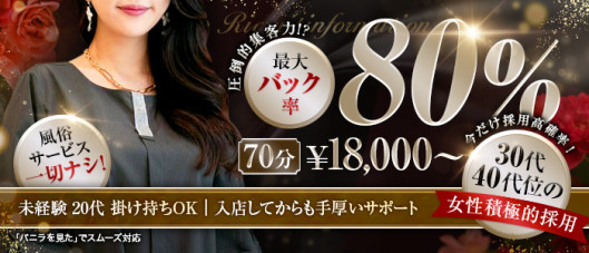 千葉Grand Mrs.