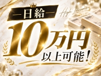 GRAND SLAM -グランドスラム-で働くメリット1